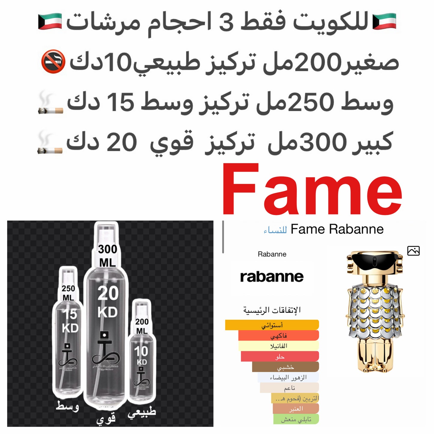 إفتتاحية العطر المانجو و البرغموت; قلب العطر الياسمين و اللبان; قاعدة العطر تتكون من الفانيليا و خشب الصندل.#طرفه_مانجو #طرفه_باكو_روبان للطلبات من الكويت ودول مجلس التعاون فقط كابجر من صور عطوركم الاصليه من متجرنا الاكتروني او جوجل او انستقرامنا او من ال