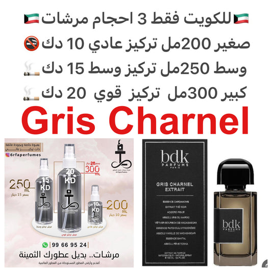 إفتتاحية العطر الهيل, ثمار التين و الشاي الأسود; قلب العطر السوسن و نجيل الهند من بوربون; قاعدة العطر تتكون من خشب الصندل و حبوب التونكا.