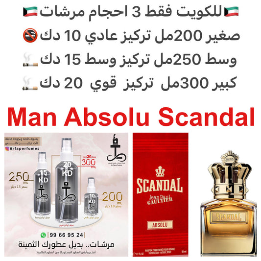 إفتتاحية العطر برقوث ميرابيلا; قلب العطر الكستناء; قاعدة العطر من خشب الصندل.