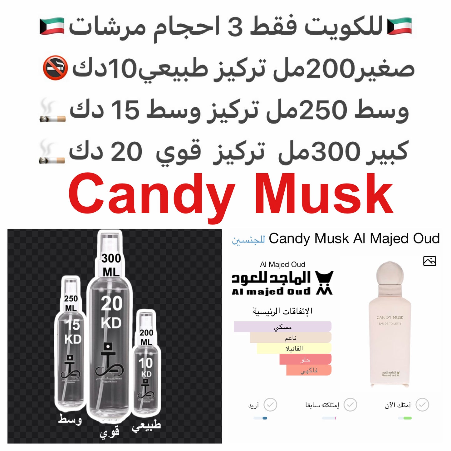 مكونات العطر

Show votes

المسك

الفانيليا

الخوخ #طرفه_مسك #طرفه_الماجد للطلبات من الكويت ودول مجلس التعاون فقط كابجر من صور عطوركم الاصليه من متجرنا الاكتروني او جوجل او انستقرامنا او من الاصلي المتوفر  لديكم وارسال الصور  والعنوان وحجم العطر المطلوب عل