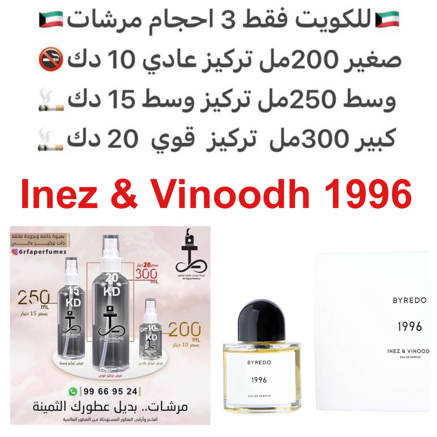 إفتتاحية العطر توت العرعر و الفلفل الأسود; قلب العطر الجلود, السوسن و البنفسج; قاعدة العطر تتكون من الباتشولي, العنبر الأسود و الفانيليا.#طرفه_بريدو للطلبات فقط كابجر من صور عطوركم الاصليه من متجرنا الاكتروني او جوجل او انستقرامنا او من الاصلي المتوفر  لد