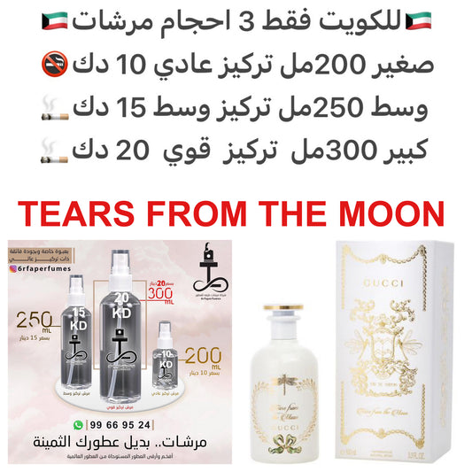 إفتتاحية العطر الفاوانيا; قلب العطر زنابق الوادي; قاعدة العطر من الصقلاب.