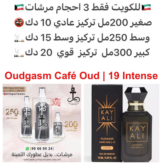 ‎إفتتاحية العطر الكابيتشينو, البرغموت و الماندرين (اليوسفي); قلب العطر إبره الراعي و الورد; قاعدة العطر تتكون من الفانيليا, العود, المسك الأبيض و الباتشولي.