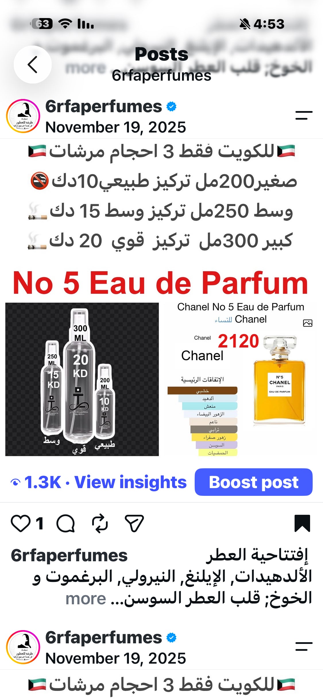 ⁨	⁨	2120 إفتتاحية العطر الألدهيدات, الإيلنغ,  النيرولي, البرغموت و الخوخ; قلب العطر السوسن, الياسمين, الورد و زنابق الوادي; قاعدة العطر تتكون من خشب الصندل, طحلب البلوط (طحلب السنديان), الفانيليا, الباتشولي و نجيل الهند.

#طرفه_شانيل #طرفه_فايف للطلبات من