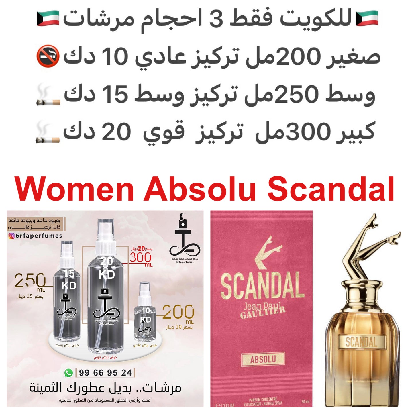 إفتتاحية العطر مسك الروم; قلب العطر التين الأسود; قاعدة العطر من خشب الصندل.