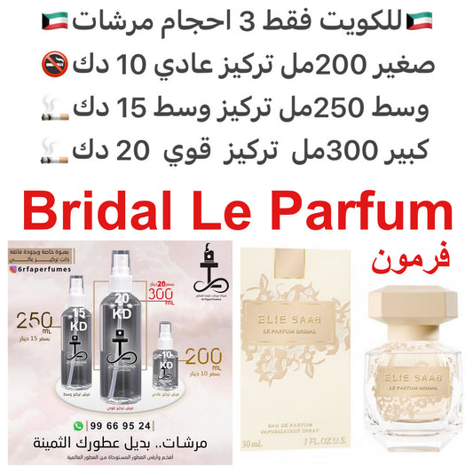 ‎إفتتاحية العطر زهر البرتقال, النيرولي و الماندرين (اليوسفي); قلب العطر الإيلنغ, الغاردينيا و الفانيليا; قاعدة العطر تتكون من العنبر, المسك و البنزوين - الجاوي.