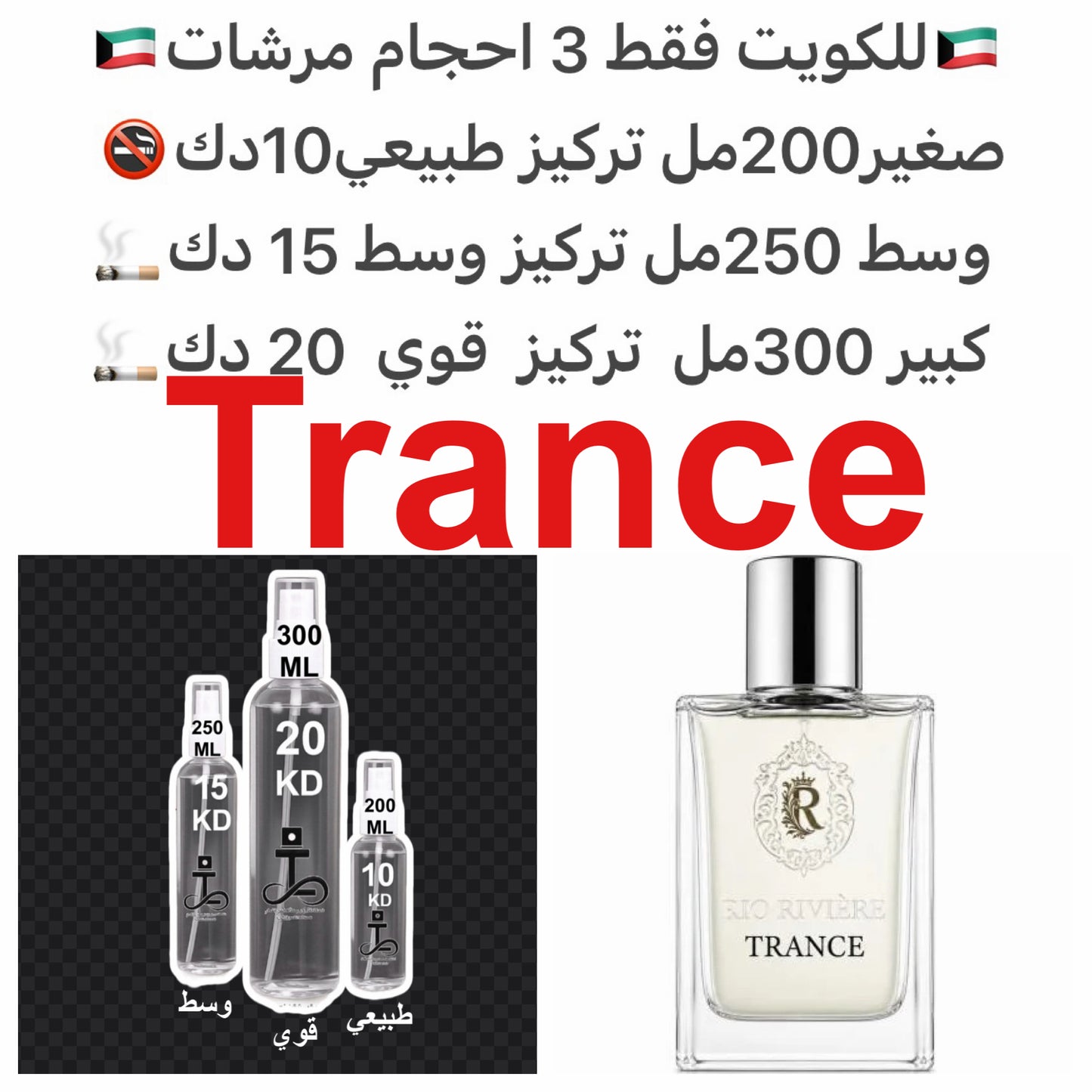 إفتتاحية العطر الويسكي, الدافانا, البرغموت و الليمون
; قلب العطر العود, الكاراميل و السيبرول (الناجراموثا)
; قاعدة العطر تتكون من التبغ, خشب الصندل, العنبر و الفانيليا.#طرفه_رفييرا #طرفه_وسكي للطلبات من الكويت ودول مجلس التعاون فقط كابجر من صور عطوركم الا