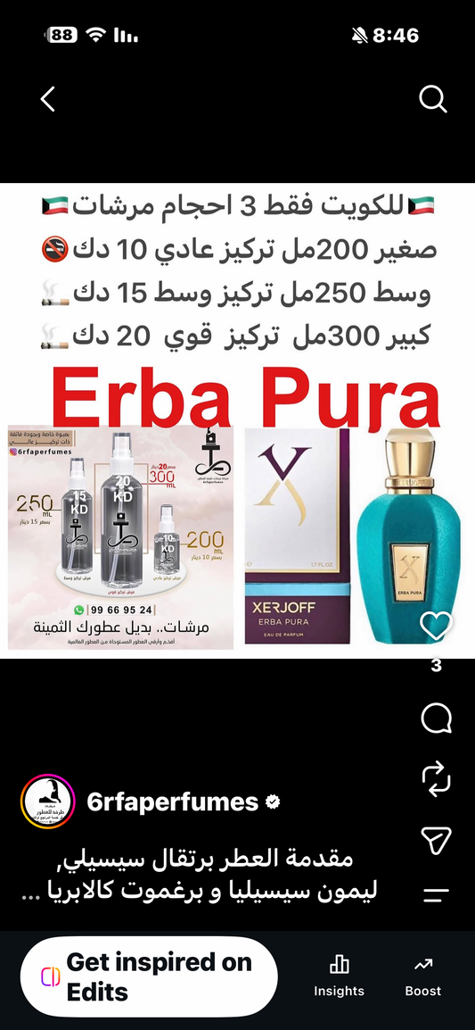 ⁨	مقدمة العطر برتقال سيسيلي, ليمون سيسيليا و برغموت كالابريا; قلب العطر الفواكه; قاعدة العطر تتكون من المسك الأبيض, العنبر و فانيليا مدغشقر.
 للطلب ارسال صور عطوركم من انستقرامي والعنوان  وحجم العطر المطلوب  على وتس اب 99669524 #طرفه_اكسرجوف #طرفه_للعطور
