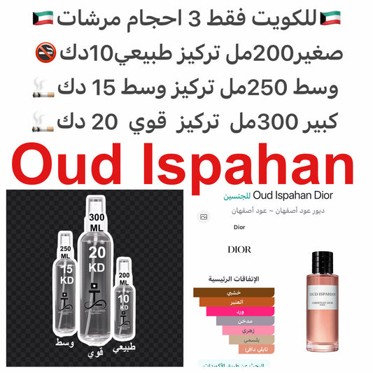 معلومات عن العطر الأخشاب, الورد, الدخان, المر, الراتينجات و النوتات الزهرية.