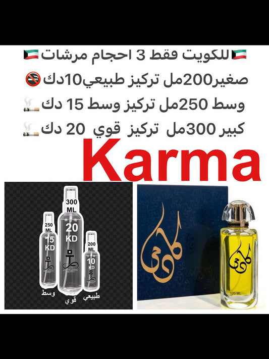 مكوناته  الليمون والفلفل الوردي والكشمش الأسود.
الملاحظات الوسطى: زنبق الوادي وزهر البرتقال والياسمين.
الملاحظات الأساسية: المسك وخشب الصندل والفانيليا
#طرفه_كارما للطلبات من الكويت ودول مجلس التعاون فقط كابجر من صور عطوركم الاصليه من متجرنا الاكتروني او