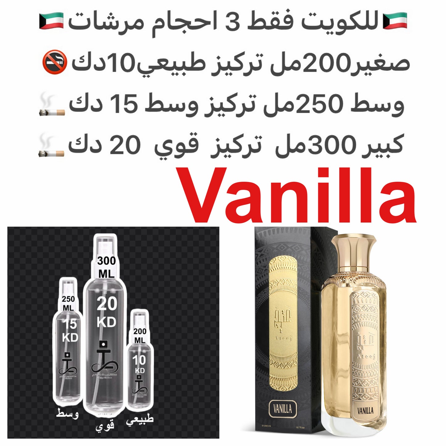 الروائح الأساسية:
- مقدمة العطر: ليمون، نكتارين، تفاح، فراولة
- قلب العطر: فريزيا، زهر البرتقال، جوز الهند
- قاعدة العطر: مارشميلو، فانيليا، مسك، عنبر