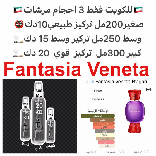 إفتتاحية العطر الخوخ الأحمر; قلب العطر أوراق الباتشولي الإندونيسي; قاعدة العطر من الفانيليا.#طرفه_بولقاري للطلبات من الكويت ودول مجلس التعاون فقط كابجر من صور عطوركم الاصليه من متجرنا الاكتروني او جوجل او انستقرامنا او من الاصلي المتوفر  لديكم وارسال الصو