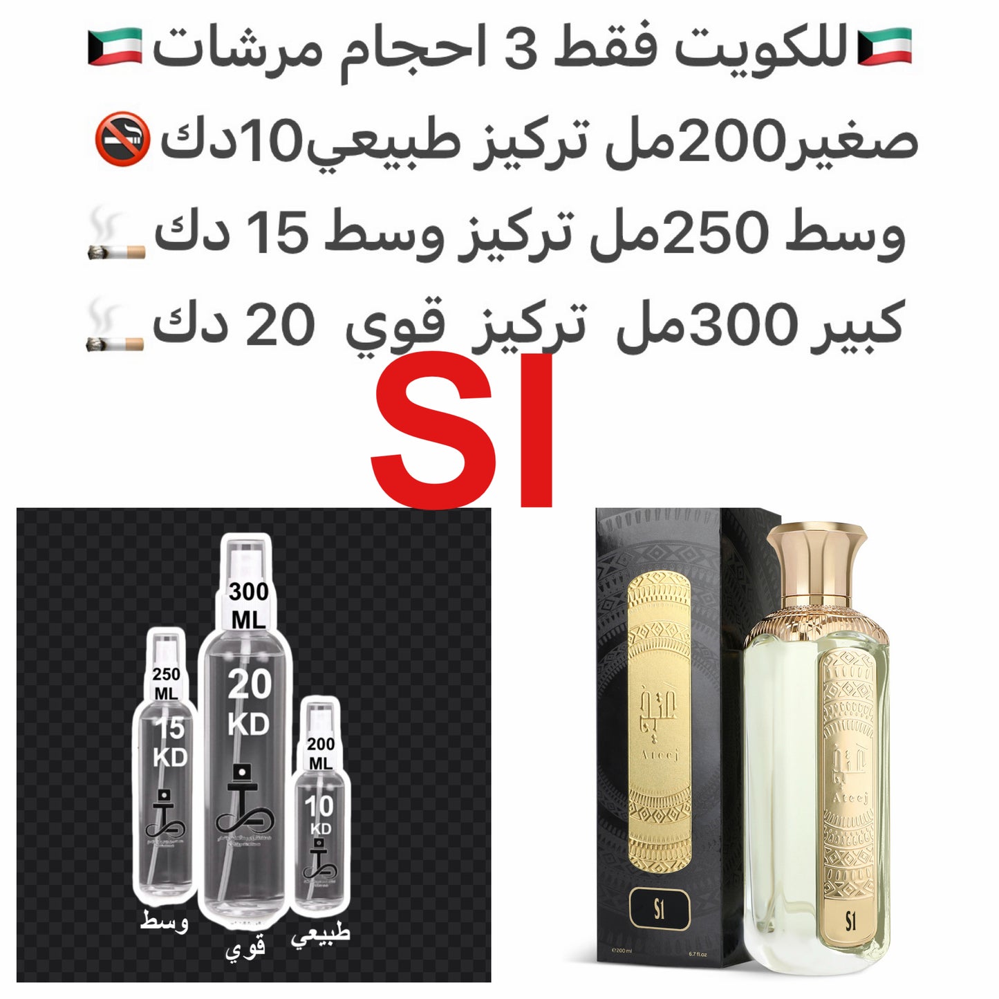 الوصف

الروائح الأساسية:
- مقدمة العطر: برتقال، فراولة، فلفل وردي
- قلب العطر: غاردينيا
- قاعدة العطر: مسك، اوسمانثوس #طرفه_سي #طرفه_عتيج للطلبات من الكويت ودول مجلس التعاون فقط كابجر من صور عطوركم الاصليه من متجرنا الاكتروني او جوجل او انستقرامنا او من ا
