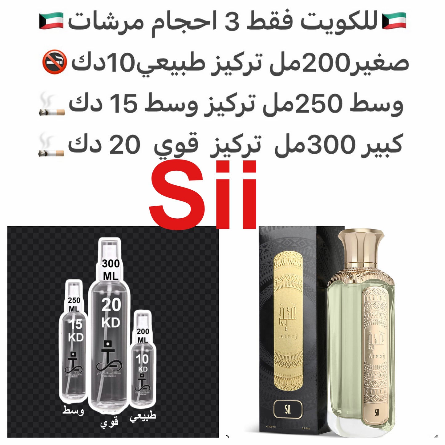 الروائح الأساسية:
- مقدمة العطر: برغموت، ماندرين، غلابانوم، رائحة عطرية
- قلب العطر: عنبر جاف، هيل، عطر الفوجير، فلفل
- قاعدة العطر: مسك، خشب الصندل، عنبر معطر، مريمية #طرفه_عتيج #طرفه_سيي للطلبات من الكويت ودول مجلس التعاون فقط كابجر من صور عطوركم الاصلي