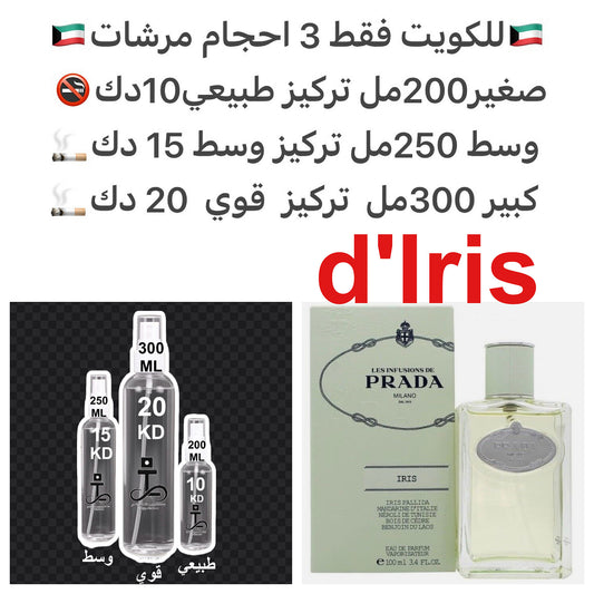 الهرم العطري

 
الإفتتاحية

زهر البرتقال الأفريقي

النيرولي

البرتقال

الماندرين (اليوسفي)
قلب العطر

السوسن

الغلابانوم

المستكة
المكونات الأساسية

خشب الأرز من فرجينيا

البخور

البنزوين - الجاوي

نجيل الهند
#طرفه_برادا  #طرفه_ايرس للطلبات من الكويت ودول