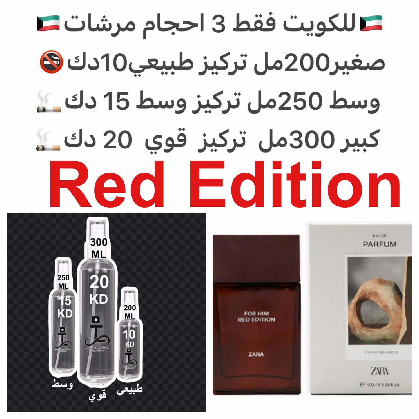 دمة العطر: برتقال؛ قلب العطر: عنبر؛ قاعدة العطر: إيفرنيل #طرفه_ريداديشن #طرفه_زارا للطلبات من الكويت ودول مجلس التعاون فقط كابجر من صور عطوركم الاصليه من متجرنا الاكتروني او جوجل او انستقرامنا او من الاصلي المتوفر  لديكم وارسال الصور  والعنوان وحجم العطر