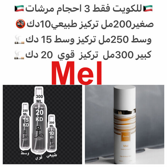 الليمون، الهيل، الورد، الفانيليا، والمسك.#طرفه_ميل للطلبات من الكويت ودول مجلس التعاون فقط كابجر من صور عطوركم الاصليه من متجرنا الاكتروني او جوجل او انستقرامنا او من الاصلي المتوفر  لديكم وارسال الصور  والعنوان وحجم العطر المطلوب على وتس اب  99669524