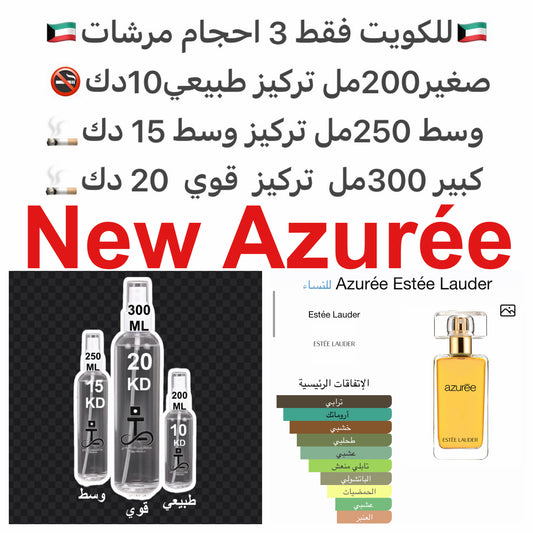 إفتتاحية العطر الحمضيات, الريحان و الياسمين; قلب العطر الشيح, نجيل الهند و الورد; قاعدة العطر تتكون من طحلب البلوط (طحلب السنديان), الباتشولي و العنبر.#طرفه_استيلودر للطلبات من الكويت ودول مجلس التعاون فقط كابجر من صور عطوركم الاصليه من متجرنا الاكتروني ا