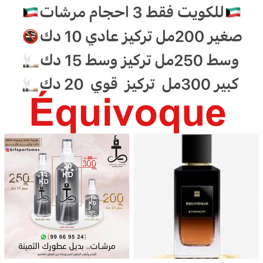 إفتتاحية العطر  اقار رويال الهيل من غواتيمالا; قلب العطر خشب الأرز الأطلسي, خشب الأرز من فرجينيا و أخشاب الغاياك; قاعدة العطر من العود.