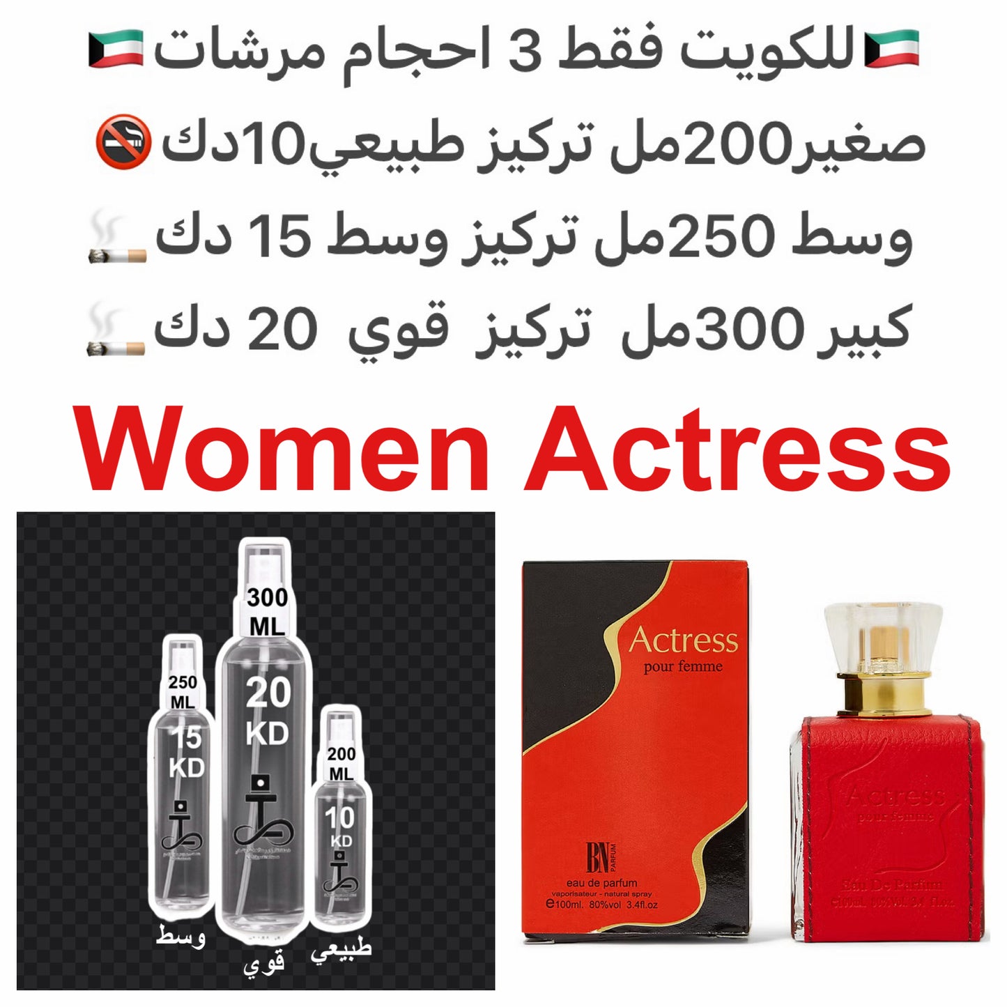 ⁨	فانيلا بودري أروماتك | فانيلا تبغ سبايسي | عنبر مسكي خشبي #طرفه_اكتريس للطلبات من الكويت ودول مجلس التعاون فقط كابجر من صور عطوركم الاصليه من متجرنا الاكتروني او جوجل او انستقرامنا او من الاصلي المتوفر  لديكم وارسال الصور  والعنوان وحجم العطر المطلوب عل