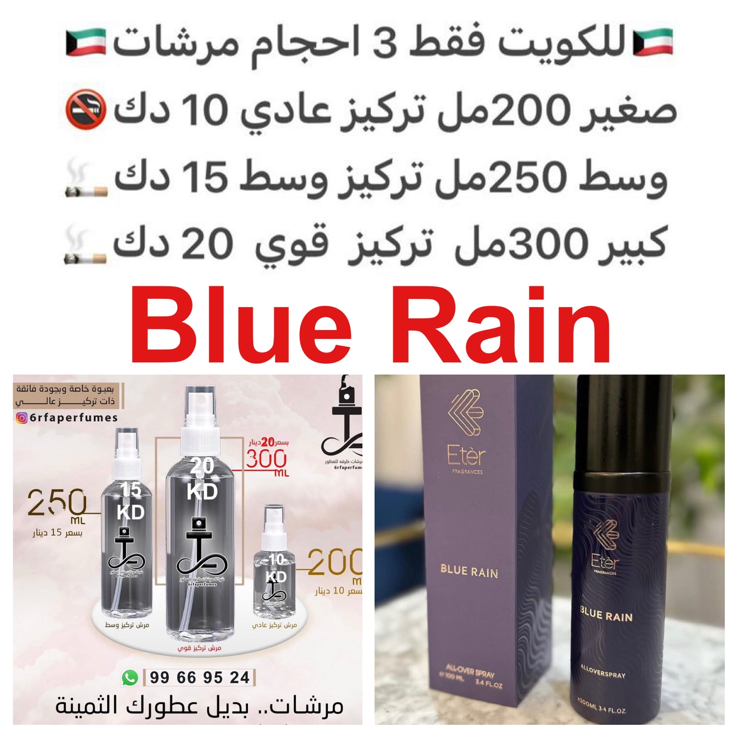 الروائح الأساسية:
- مقدمة العطر: روائح سويت، فانيلا
- قلب العطر: روائح حارة، الورد البلغاري
- قاعدة العطر: مسك أبيض، حبوب التونكا #طرفه_ايتير للطلبات فقط كابجر من صور عطوركم الاصليه من متجرنا الاكتروني او جوجل او انستقرامنا او من الاصلي المتوفر  لديكم وار