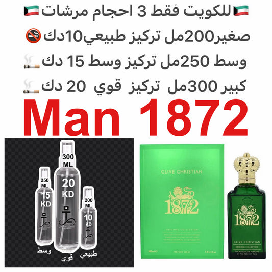 إفتتاحية العطر البيتيتغرين, الليم, الخزامي, الجريب فروت, إكليل الجبل, البرغموت, الغلابانوم, الفلفل, الماندرين (اليوسفي), الخوخ, الأناناس و جوزه الطيب; قلب العطر المريمية, الياسمين, القطيفة, زهر بخور مريم و الفريزيا; قاعدة العطر تتكون من خشب الأرز من فرجين