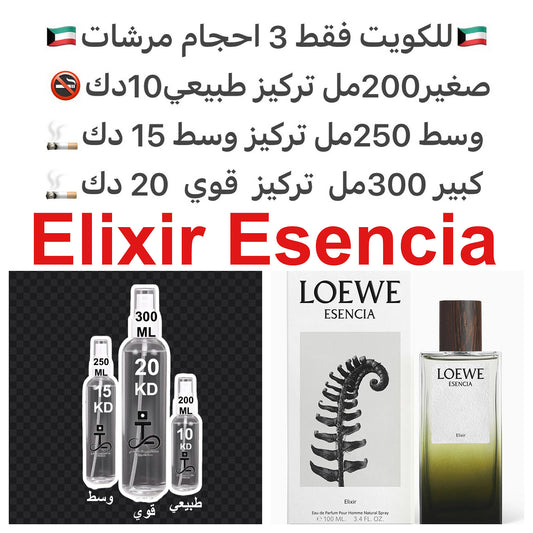 مكونات العطر

 

الباتشولي

نجيل الهند

#طرفه_لووي للطلبات من الكويت ودول مجلس التعاون فقط كابجر من صور عطوركم الاصليه من متجرنا الاكتروني او جوجل او انستقرامنا او من الاصلي المتوفر  لديكم وارسال الصور  والعنوان وحجم العطر المطلوب على وتس اب  https://wsen