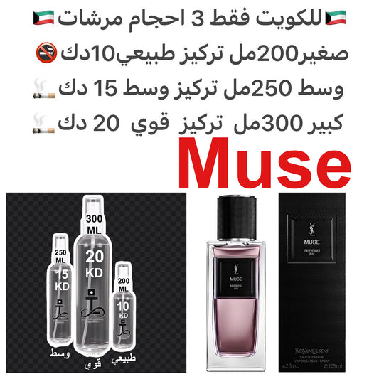 إفتتاحية العطر الخزامي, البخور و المريمية; قلب العطر السوسن, فانيليا بوربون و الأمبريت; قاعدة العطر تتكون من الحبر و خشب العنبر.#طرفه_بنفسج #طرفه_سانلوران للطلبات من الكويت ودول مجلس التعاون فقط كابجر من صور عطوركم الاصليه من متجرنا الاكتروني او جوجل او ا