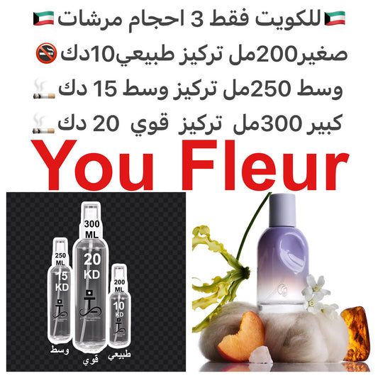 إفتتاحية العطر الملح; قلب العطر المشمش, أخشاب الكشمير, الإيلنغ و أوسمانثوس; قاعدة العطر من الأمبروكسان.#طرفه_جولسير للطلبات من الكويت ودول مجلس التعاون فقط كابجر من صور عطوركم الاصليه من متجرنا الاكتروني او جوجل او انستقرامنا او من الاصلي المتوفر  لديكم و