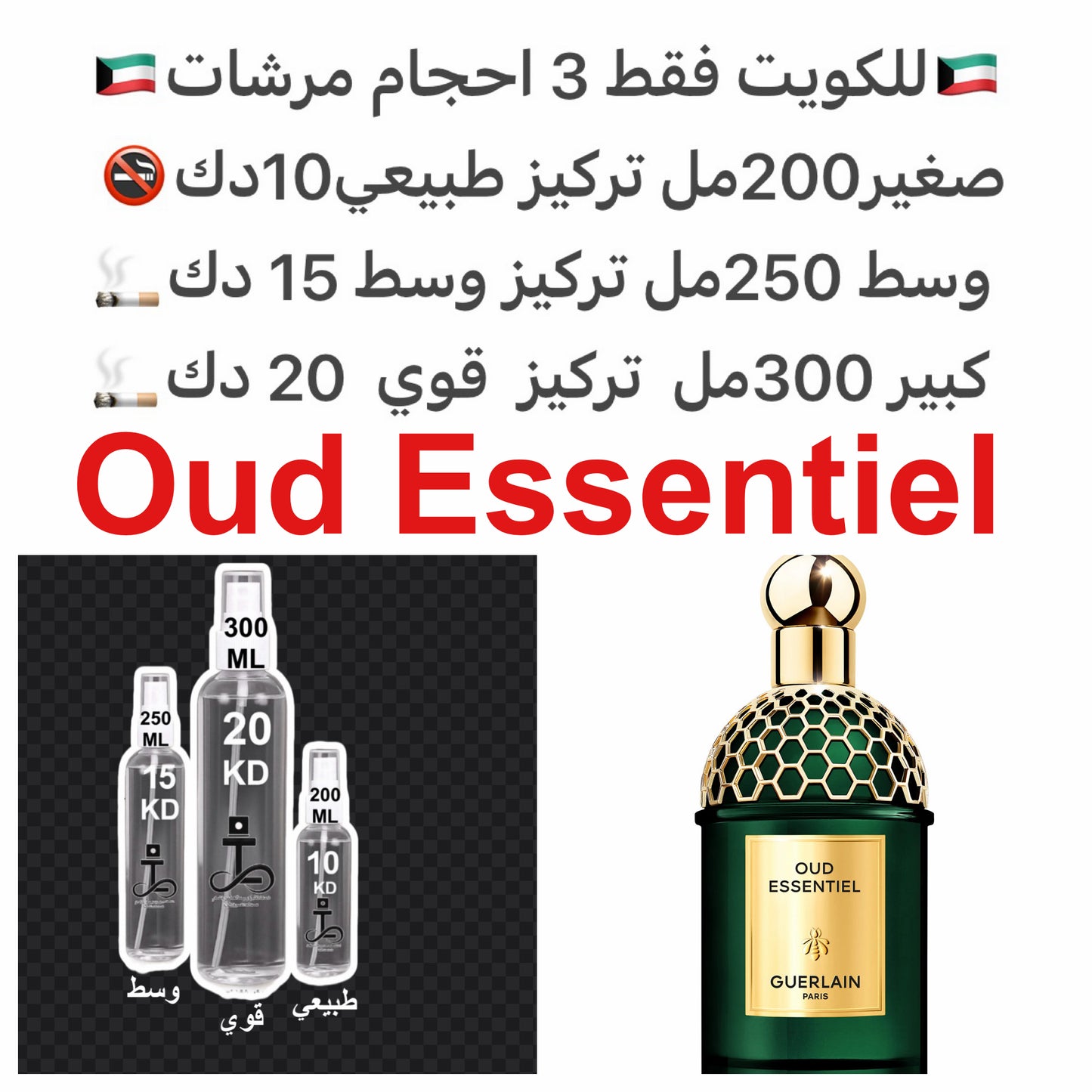 ⁨	معلومات عن العطر العود, الورد, الزعفران, الجلد, أخشاب الأرز و اللبان.  #tarfaoud  #طرفه_عود  #طرفه_قيرلاين  للطلب ارسال صور عطوركم من انستقرامي والعنوان  وحجم العطر المطلوب  على وتس اب 99669524  #طرفه_للعطور⁩
