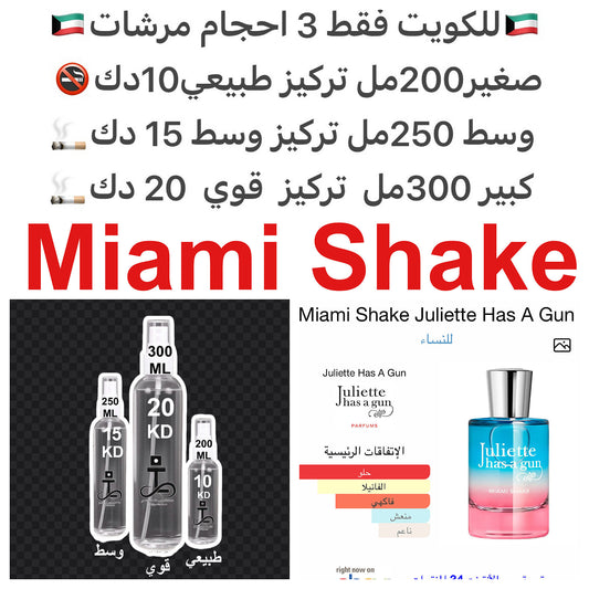 إفتتاحية العطر الفراوله; قلب العطر الأيس كريم; قاعدة العطر من الفانيليا.#طرفه_فراوله #طرفه_فانيلا #طرفه_هازقان للطلبات من الكويت ودول مجلس التعاون فقط كابجر من صور عطوركم الاصليه من متجرنا الاكتروني او جوجل او انستقرامنا او من الاصلي المتوفر  لديكم وارسال