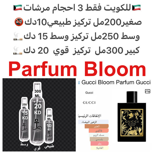 إفتتاحية العطر الياسمين المزهر الليلي و رانجون لغيار الزحف بالاضافة; قلب العطر مسك الروم, ياسمين سامباك و زهر البرتقال; قاعدة العطر تتكون من العنبر, بلسم بيرو و الفانيليا و الفانيليا.#طرفه_قوتشي للطلبات من الكويت ودول مجلس التعاون فقط كابجر من صور عطوركم