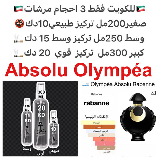 إفتتاحية العطر المشمش; قلب العطر الياسمين; قاعدة العطر تتكون من الفانيليا و العنبر.#طرفه_باكو_روبان للطلبات من الكويت ودول مجلس التعاون فقط كابجر من صور عطوركم الاصليه من متجرنا الاكتروني او جوجل او انستقرامنا او من الاصلي المتوفر  لديكم وارسال الصور  وال