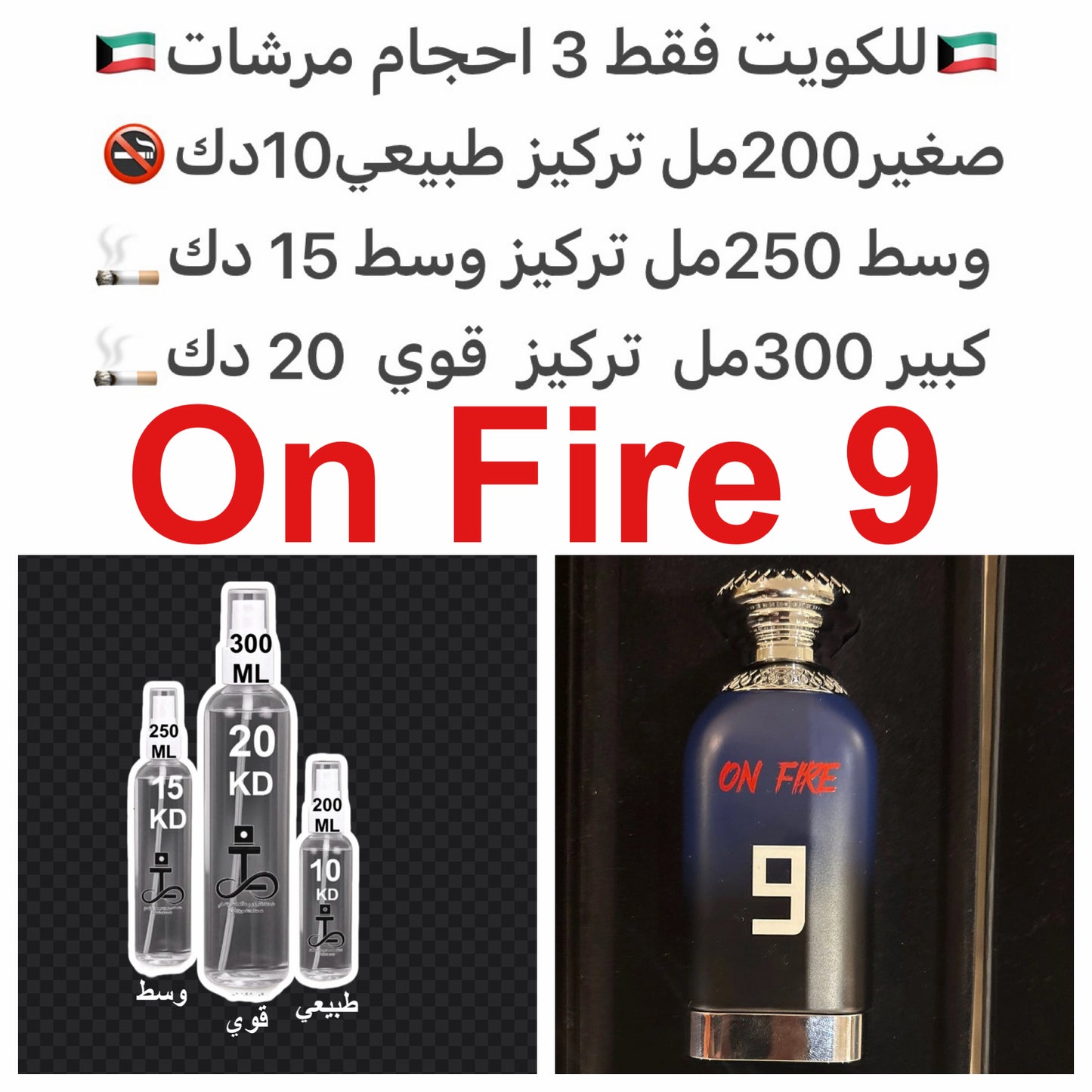 إفتتاحية العطر الزهور البيضاء و العنبر; قلب العطر الحمضيات; قاعدة العطر تتكون من الأخشاب و حلوي.#طرفه_كارما للطلبات من الكويت ودول مجلس التعاون فقط كابجر من صور عطوركم الاصليه من متجرنا الاكتروني او جوجل او انستقرامنا او من الاصلي المتوفر  لديكم وارسال ال