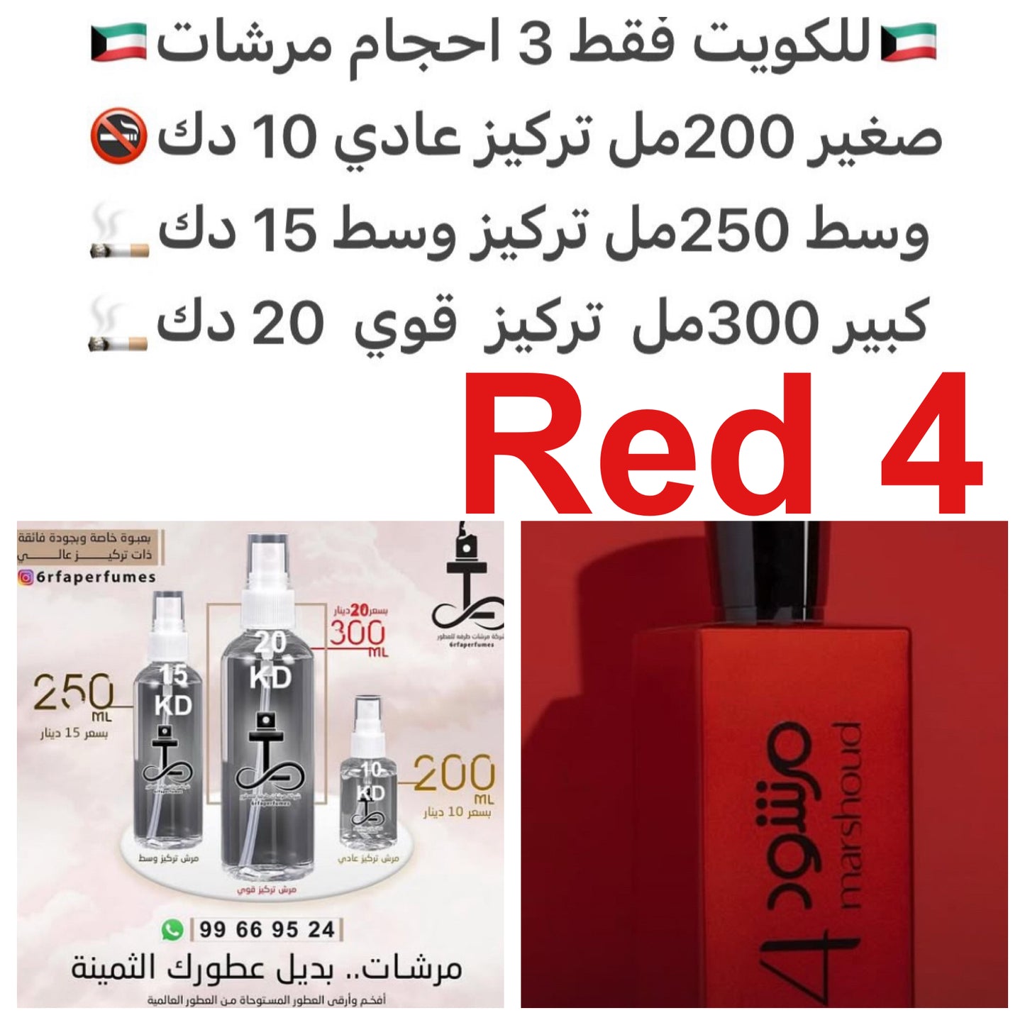 الملاحظات العليا لهذا العطر لي ميلي جولتير و ليجند ريد مونت هي مزيج من الفلفل الوردي والهيل، والتي توفر فتحة حارة ودافئة. تتميز ملاحظات القلب برائحة التوت الحلوة والفواكه، والتي تضيف لمسة مرحة إلى العطر. أخيرا، الملاحظات الأساسية هي مزيج من العنبر الغني،