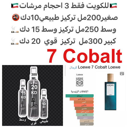 مكونات العطر

 

المريمية

الكشمش الأسود

البخور

نجيل الهند

الفلفل الوردي

حبوب التونكا

القرنفل #طرفه_لووي للطلبات من الكويت ودول مجلس التعاون فقط كابجر من صور عطوركم الاصليه من متجرنا الاكتروني او جوجل او انستقرامنا او من الاصلي المتوفر  لديكم وارسال