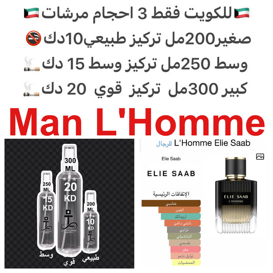 إفتتاحية العطر الفلفل الوردي و البرغموت; قلب العطر خشب الأرز و نجيل الهند; قاعدة العطر تتكون من المر و الباتشولي.#طرفه_ايلي_صعب للطلبات من الكويت ودول مجلس التعاون فقط كابجر من صور عطوركم الاصليه من متجرنا الاكتروني او جوجل او انستقرامنا او من الاصلي المت