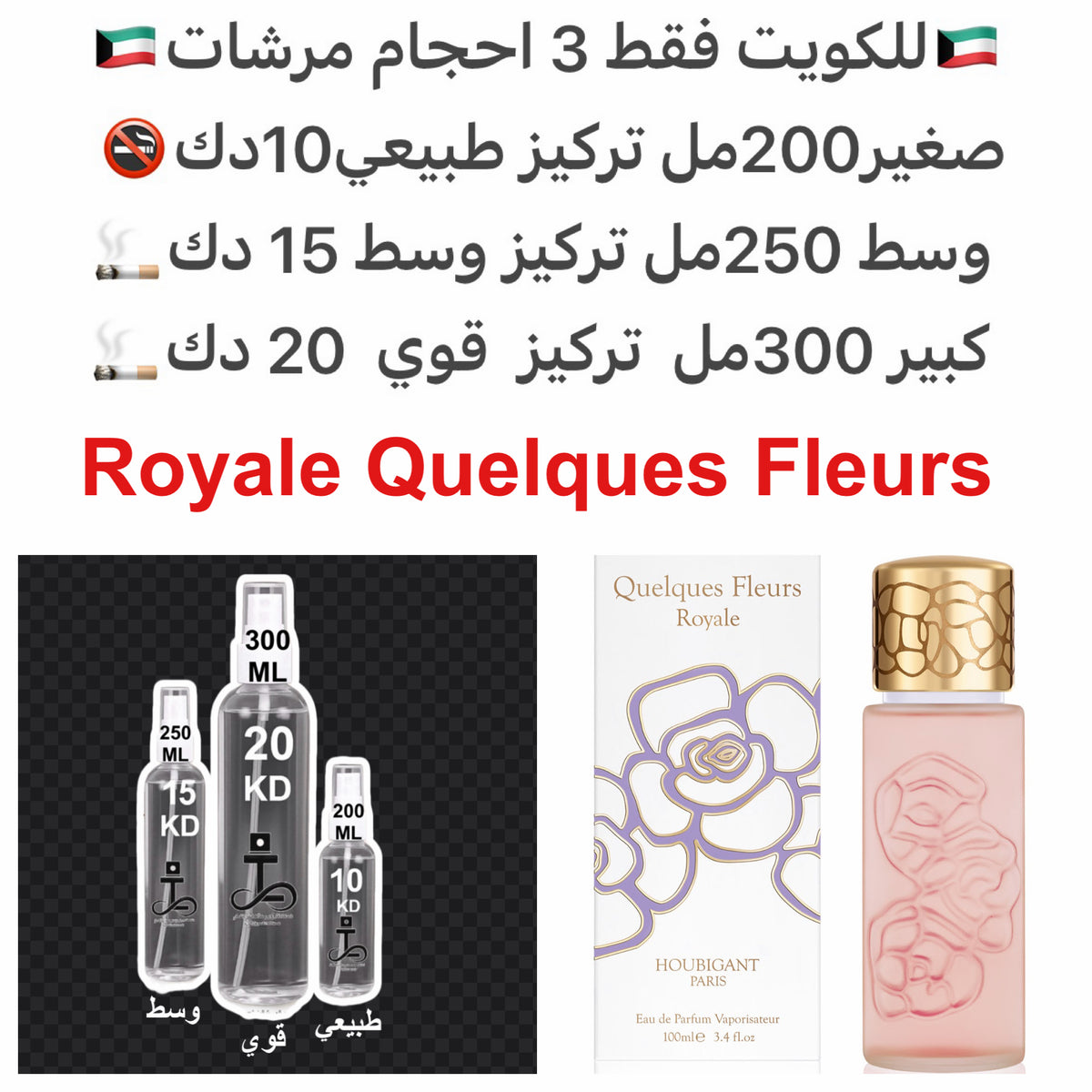 مقدمة العطر من الجريب فروت والبرغموت الصقلي؛ وقلب العطر من عسل الميموزا الأبيض، ومسك الروم الهندي، والورد المغربي، والياسمين المصري؛ وقاعدة العطر من جذر السوسن، وخشب الصندل، والمسك الأبيض، والعنبر.