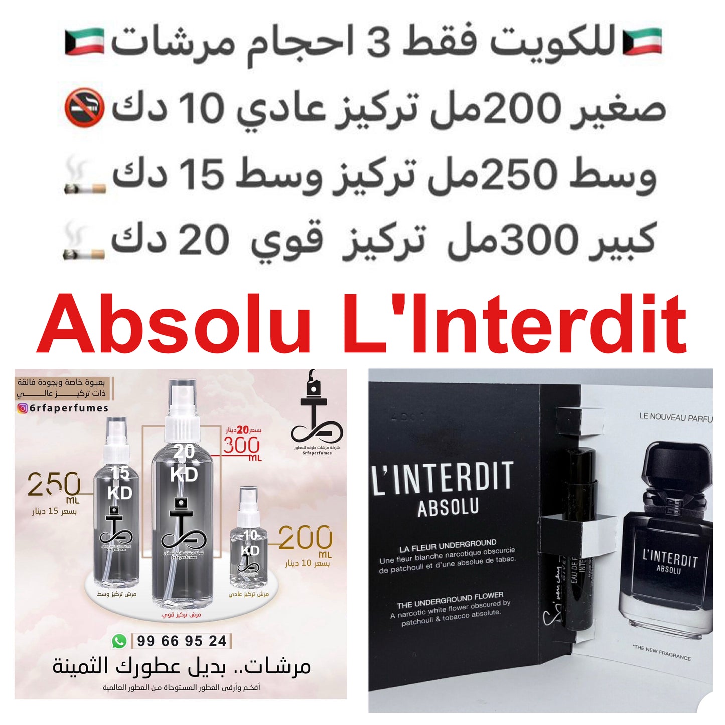 إفتتاحية العطر الهيل من غواتيمالا, الخزامي و النيرولي; قلب العطر مسك الروم الهندي, ياسمين سامباك و زهر البرتقال; قاعدة العطر تتكون من التبغ, الروم, الباتشولي و نجيل الهند من هايتي.#طرفه_جيفنشي للطلبات فقط كابجر من صور عطوركم الاصليه من متجرنا الاكتروني او