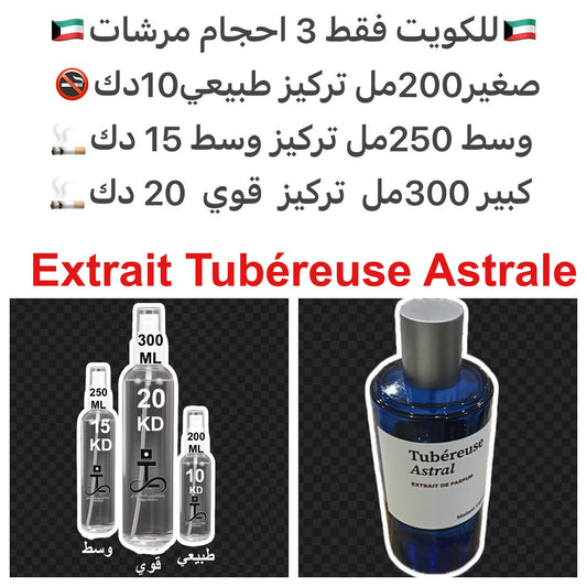 إفتتاحية العطر  الزعفران و الماندرين القرفة; قلب العطر مسك الروم و أوسمانثوس; قاعدة العطر تتكون من المسك و الفانيليا. #طرفه_ميشن للطلبات من الكويت ودول مجلس التعاون فقط كابجر من صور عطوركم الاصليه من متجرنا الاكتروني او جوجل او انستقرامنا او من الاصلي الم