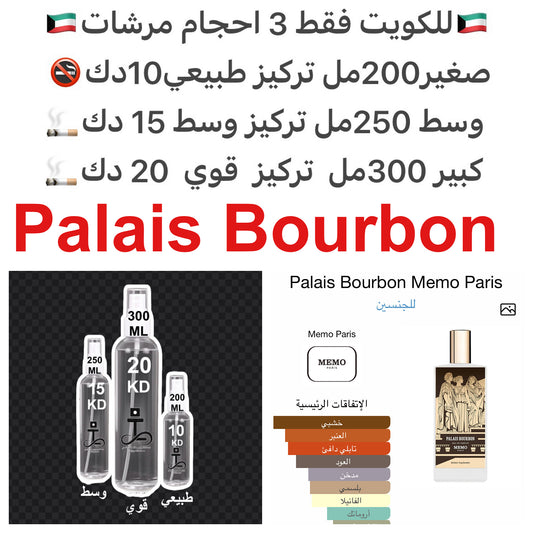 مكونات العطر



البخور

العود

الفانيليا

أكيغالاوود

الباتشولي

نجيل الهند

حبوب التونكا

أخشاب الغاياك

الهيل

خشب الصندل

البنزوين - الجاوي

الراتينجات

لحاء الأشجار

إبره الراعي

القرفة

الفلفل الأسود #طرفه_ميمو للطلبات من الكويت ودول مجلس التعاون فقط