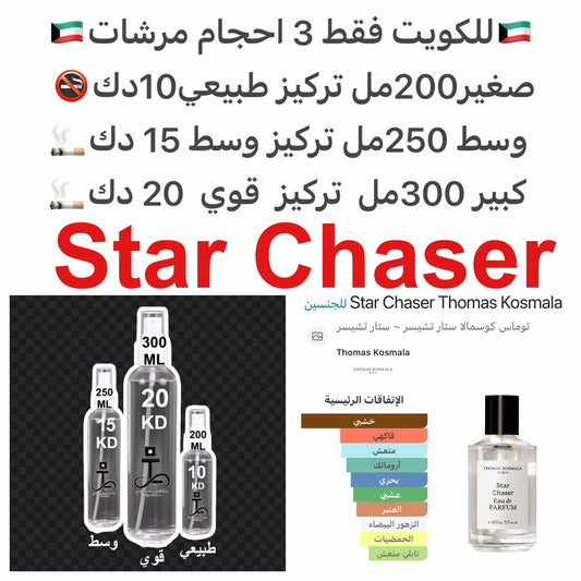 إفتتاحية العطر التفاح الأخضر, النيرولي و نسيم البحر; قلب العطر الأخشاب الجافة و حبوب التونكا; قاعدة العطر تتكون من خشب الصندل و اللابدانوم. #طرفه_توماس #طرفه_كوسمالا للطلبات من الكويت ودول مجلس التعاون فقط كابجر من صور عطوركم الاصليه من متجرنا الاكتروني ا
