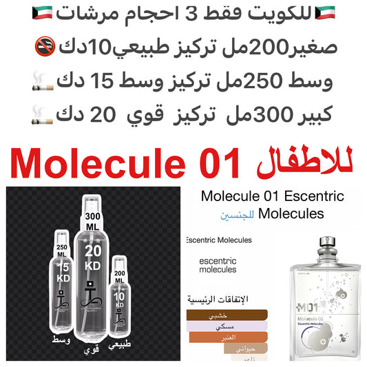 ⁨	⁨	مكونات العطر

 

أيزو إي سوبر والمسك والازهار والخشب الخفيف #طرفه_ايسنترك للطلبات من الكويت ودول مجلس التعاون فقط كابجر من صور عطوركم الاصليه من متجرنا الاكتروني او جوجل او انستقرامنا او من الاصلي المتوفر  لديكم وارسال الصور  والعنوان وحجم العطر المطل