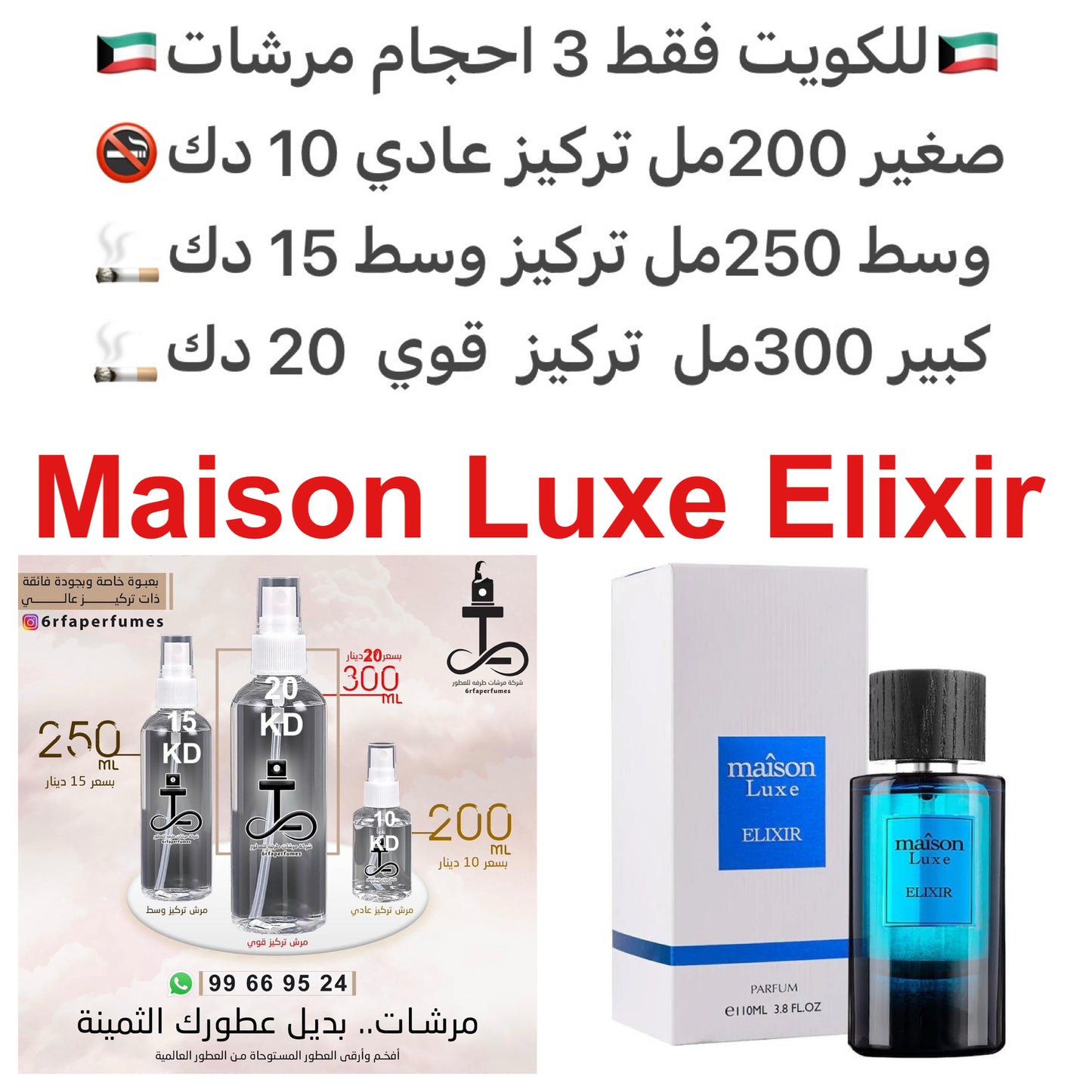 إفتتاحية العطر سفن نوتات الفواكه, الجلود, توت العليق و المشمش; قلب العطر غزل البنات و زنابق الوادي; قاعدة العطر تتكون من الجلود, الباتشولي, المسك و اللبان.
