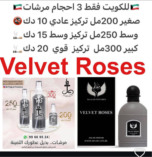 ⁨	ليتشي برغموت فانيلا ورد #طرفه_معالم  للطلبات فقط ارسال صور عطوركم من انستقرامي والعنوان  وحجم العطر المطلوب  على وتس اب 99669524  #طرفه_للعطور  #اكسبلور_explore⁩