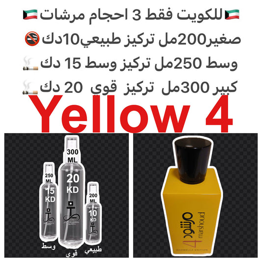 ⁨	⁨	عطر يتكون من روزبيري و الفلفل الوردي و والفانيلا والمسك والروز #طرفه_المرشود للطلبات من الكويت ودول مجلس التعاون فقط كابجر من صور عطوركم الاصليه من متجرنا الاكتروني او جوجل او انستقرامنا او من الاصلي المتوفر  لديكم وارسال الصور  والعنوان وحجم العطر ال