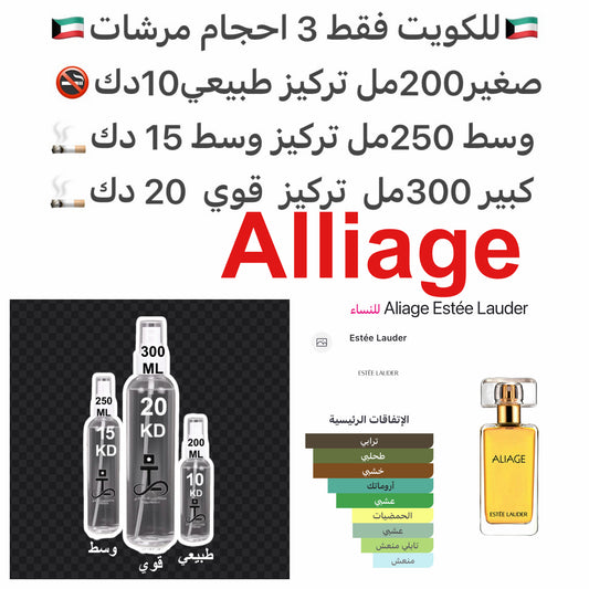 إفتتاحية العطر النوتات الخضراء, الحمضيات و الياسمين; قلب العطر الشيح, الورد و جوزه الطيب; قاعدة العطر تتكون من طحلب البلوط (طحلب السنديان), نجيل الهند و خشب الأرز.#طرفه_استيلودر للطلبات من الكويت ودول مجلس التعاون فقط كابجر من صور عطوركم الاصليه من متجرنا