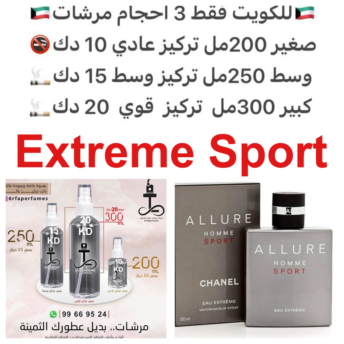مقدمه العطر المريميه, اليوسفي, نعناع و أشجار السرو; قلب العطر الفلفل ; قاعده العطر تتكون من المسك, خشب الصندل, أخشاب الأرز و التونكا.  #tarfaChanel  #طرفه_الور  #طرفه_شانيل  للطلب ارسال صور عطوركم من انستقرامي والعنوان  وحجم العطر المطلوب  على وتس اب 9