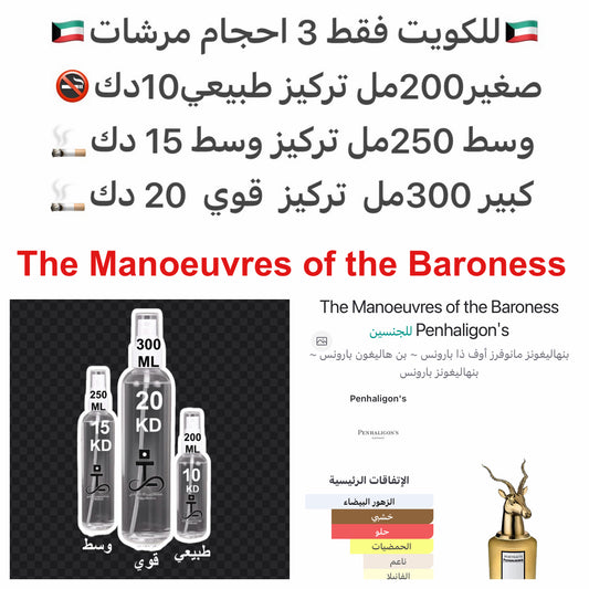إفتتاحية العطر الكريمة; قلب العطر زهر البرتقال; قاعدة العطر من خشب الصندل. #طرفه_مانوفرز #طرفه_بنهالغنز #طرفه_غزال #طرفه_غزاله للطلبات من الكويت ودول مجلس التعاون فقط كابجر من صور عطوركم الاصليه من متجرنا الاكتروني او جوجل او انستقرامنا او من الاصلي المتو