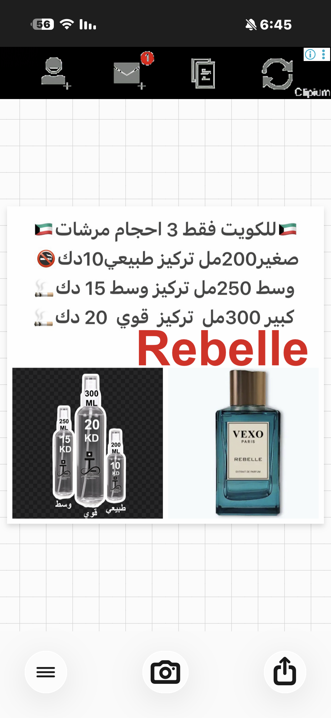 الافتتاحية (المكونات العليا): مزيج حيوي يغلب عليه الطابع الفاكهي المنعش.
القلب (المكونات الوسطى): باقة زهرية ناعمة تمنح العطر طابعه الأنثوي والأنيق.
القاعدة (المكونات الأساسية): مكونات خشبية عميقة#طرفه_فيكسو للطلبات من الكويت ودول مجلس التعاون فقط كابجر م